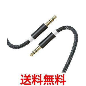 �I�[�f�B�I�P�[�u�� AUX�P�[�u�� �X�e���I�~�j�v���O 3.5mm 1m �u���b�N ���y �X�}�[�g�t�H�� iPhone ���ϋv ������ (�Ǘ�S) �������� �ySK01521�z