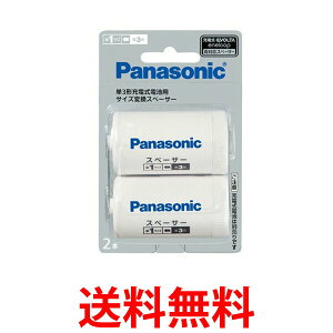 Panasonic BQ-BS1/2B pi\jbN BQBS12B P3` [d drp TCYϊXy[T[ 2{ P3`P1`  ySK01527z