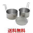 アーネスト A-76826 取っ手も場所を取らない油ターン 14cm 天ぷら鍋 揚げ鍋 送料無料 【SK01554】