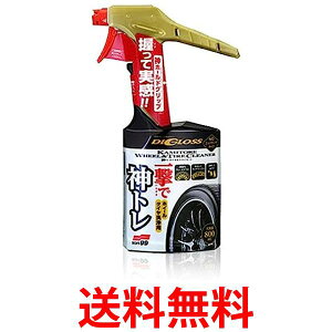 SOFT99 02098 \tg99 fBOX _g zC[^CN[i[ 800ml ԗpi ԗp  ySK01600z