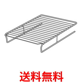 パナソニック 焼き網 フッ素コートタイプ AZC83-459 AZC83459 純正品 Panasonic IHクッキング グリル 網 送料無料 【SK01604】