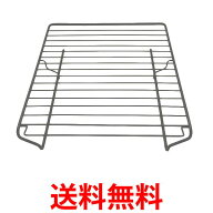 パナソニック 焼き網 フッ素コートタイプ AZC83-566 IHクッキングヒーター用 AZC83566 IHクッキング グリ…