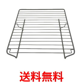 パナソニック 焼き網 フッ素コートタイプ AZC83-566 IHクッキングヒーター用 AZC83566 IHクッキング グリル 網 Panasonic 送料無料 【SK01606】