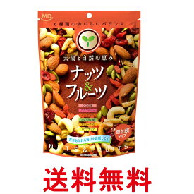 MDホールディングス ナッツ＆フルーツ 75g ミックスナッツ フルーツ アーモンド バナナチップ ドライフルーツ おつまみ 送料無料 【SK01626】