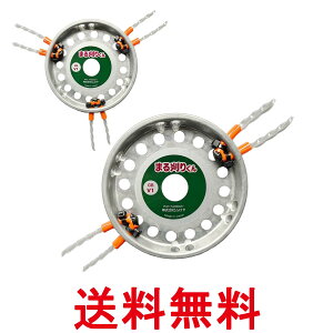 ムロヤ GBV1 まる刈りくん 本体+替刃2種x2本 除草作業万能ブラシ草刈り刃 万能強化コード 送料無料 【SK01632】