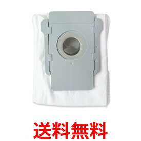 ルンバ 紙パック i3+ i5+ i7+ j7+ s9+ コンボj7+ 用 4648034 互換 交換用 紙パック 掃除ロボット 消耗品 (管理S) 送料無料 【SK01637】