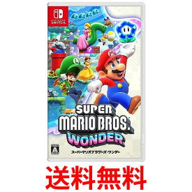 Nintendo Switch 任天堂 スーパーマリオブラザーズ ワンダー 送料無料 【SK01735】