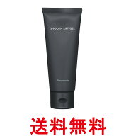 パナソニック EH-4R03 スムースリフトジェル RF美顔器用 送料無料 【SK01758】