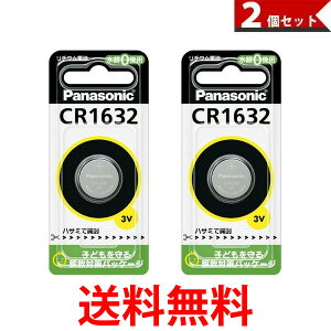 Panasonic CR1632 RC^ `Edr CR-1632 2Zbg  ySK01781z