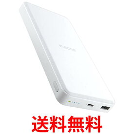 エレコム DE-C39-12000WH ホワイト モバイルバッテリー 大容量 急速充電 12000mAh USB PD対応 20W 送料無料 【SK01784】