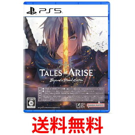 Tales of ARISE Beyond the Dawn Edition PS5 送料無料 【SK01882】