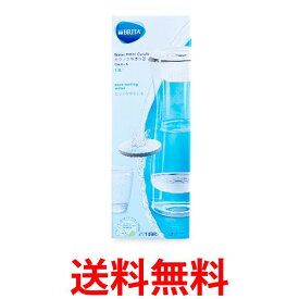 ブリタ 浄水器 カラフェ カラフェガタ ろ過 ホワイト グラファイト 水容量 0.34L 全容量 1.3L カートリッジ 1個付 BRITA 送料無料 【SK01918】