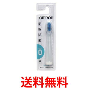 OMRON SB-050 �I������ SB050 ���g�� �d�����u���V�p �ւ��u���V �_�u�������b�g ���炩�u���V 1�{�� �������� �ySJ01933�z