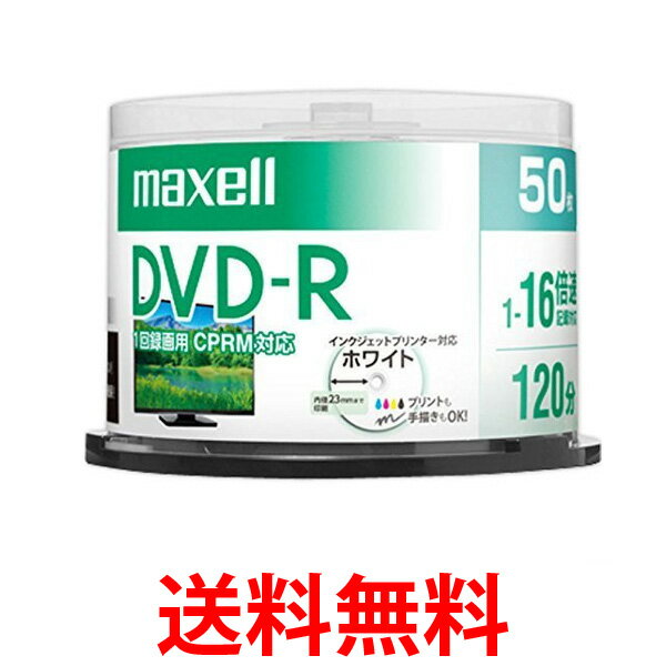 ショップ オブ ザ イヤー2019 総合賞受賞店 maxell DRD120PWE.50SP 録画用 DRD120PWE50SP 注文割引 SK01986 DVD-R マクセル 標準120分 50枚スピンドルケース 2021新入荷 16倍速CPRM 送料無料