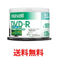 maxell DRD120PWE.50SP 録画用 DVD-R 標準120分 16倍速CPRM 50枚スピンドルケース マクセル DRD120PWE50S…