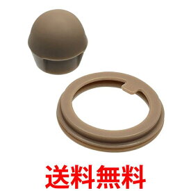 楽天市場 サーモス パッキン 交換の通販 楽天市場 サーモス パッキン 交換の通販