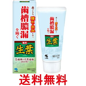 ���ѐ��� ���t �����^�R��h�� ��p�n�~�K�L �n�[�u�~���g�� 100g �������� �ySK02030�z