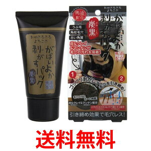 ΂悩pbN Y 90g p ь Ԗ ΂悩 AXeB  ySK02073z