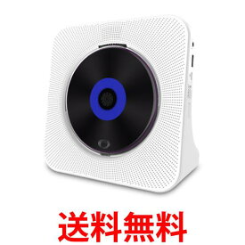 CDプレーヤー bluetooth ホワイト ポータブル コンパクト 卓上 壁掛け (管理S) 送料無料 【SK02079】