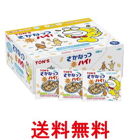 東洋ナッツ スクールランチ さかなっつハイ! 小分け 個包装 アーモンド 小魚 7g×30袋 小魚 アーモンド ミックスナッツ 送料無料 【SK02095】