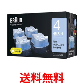 BRAUN CCR4 CR ブラウン CCR4CR アルコール洗浄液 クリーン＆リニュー交換カートリッジ　メンズシェーバー用 4個入り 送料無料 【SK02137】