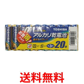 東芝 アルカリ乾電池 単3形 1パック 20本入 LR6L 20MP お買い得 セット 単三 電池 TOSHIBA 送料無料 【SK02167】