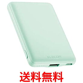 エレコム DE-C37-5000GN グリーン モバイルバッテリー 5000mAh 12W コンパクト 薄型 軽量 iPhone Android 各種対応 送料無料 【SK02276】