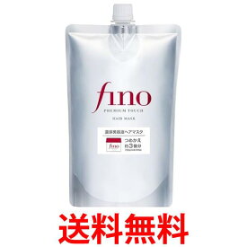 ファイントゥデイ フィーノ プレミアムタッチ 浸透美容液ヘアマスク つめかえ用 700g fino 送料無料 【SK02290】