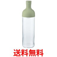 ハリオ FIB-75-SG フィルターインボトル スモーキーグリーン 750ml ガラス製 HARIO 送料無料 【SK02339】