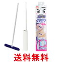 レック 激落ちくん トレループ 階段用 ケース付き ワイパー 階段 フローリング モップ フロアワイパー 繰り返し LEC …