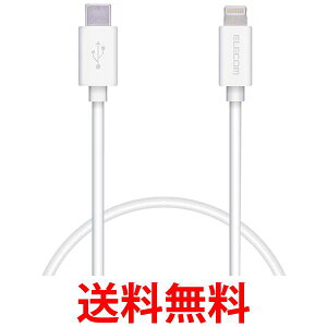 �G���R�� MPA-CL05WH Type-C to Lightning�P�[�u�� 0.5m ���C�g�j���O �z���C�g iPhone �[�d�P�[�u�� �X�^���_�[�h �������� �ySK02353�z