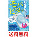 エレコム P-SMPT02BU ライトブルー モバピタッCool スマホ 冷却パッド BIGサイズ 吸熱 PCM素材 ELECOM 送料無料 【SK02359】
