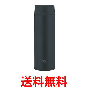 �ۈ� SU-AA48-BA �X�e�����X�}�O 480ml ���� �H��@�Ή� �ۉ� �ۗ� �V�[�����X���� �u���b�N �������� �ySK02390�z