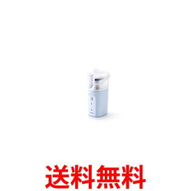 オムロン NE-S20 ハンディ吸入器 送料無料 【SK02415】