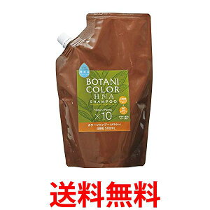 Motto �{�^�j�J���[ �V�����v�[ �l�֗p �u���E�� 500ml �������� �ySK02445�z
