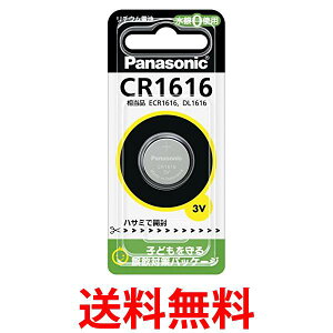3�Z�b�g �p�i�\�j�b�N CR1616P �p�i�\�j�b�N�R�C���^ ���`�E���d�r 3V Panasonic �������� �ySK02515�z