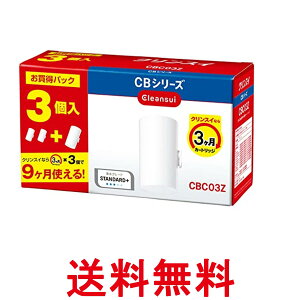 NXC CBC03Z[NW CBV[Y J[gbW 3 򐅊 ֌^  ySK02528z