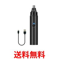 鼻毛カッター 充電式 女性用 男性用 USB充電式 レディース エチケットカッター シェーバー 水洗い 耳毛カ…