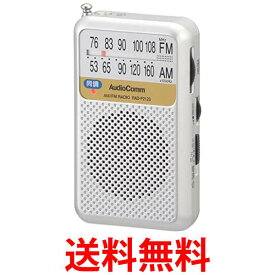 オーム電機 RAD-P212S-S 03-0976 シルバー AudioComm AM/FMポケットラジオ 電池長持ちタイプ 送料無料 【SK02542】