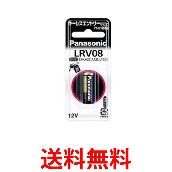 Panasonic LR-V08 1BP パナソニック LR-V081BPB アルカリ電池  送料無料 