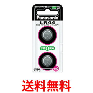 Panasonic LR44/2P �{�^���d�r �p�i�\�j�b�N LR442P �A���J�� 1.5V 2�� LR44 �����i �������� �ySJ02588�z