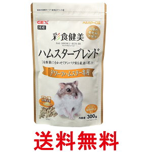 WFbNX ʐH nX^[uh h[tnX^[p 300g GEX  ySK02591z