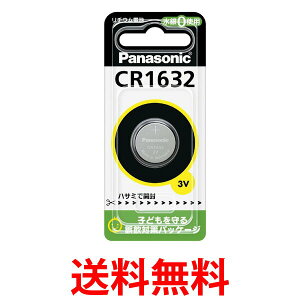 Panasonic CR1632 pi\jbN CR-1632 RC` `Edr 3V 1 RC^ i  ySJ02594z