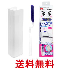 レック 激落ちくん ケース付きホコリ取り ハンディ 高密度ブラシ トレループ (伸縮タイプ) くり返し使える 送料無料 【SK02595】