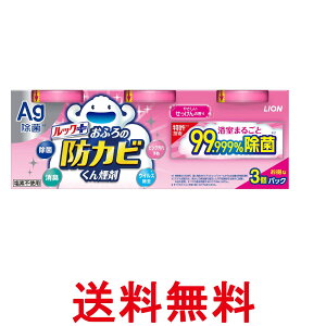 ���C�I�� ���b�N �h�J�r���񉌍� ���b�N ���ӂ�̖h�J�r���񉌍� ��������̍��� 4g×3�p�b�N �������� �ySK02610�z