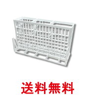 パナソニック ANP1189-3130 食器洗い乾燥機 用 小物入れ Panasonic 送料無料 【SK02624】