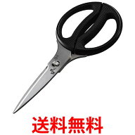 貝印 DH3311 キッチンはさみ 関孫六 KAI 鋏 キッチン用品 料理 クッキング 調理 送料無料 【SK02629】