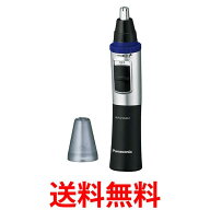 パナソニック ER-GN32-K エチケットカッター メンズグルーミング 黒 乾電池式 Panasonic 送料無料 【SK02…