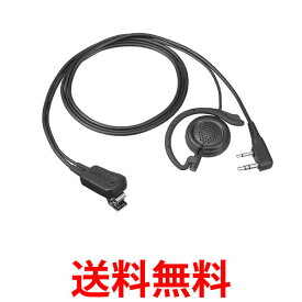 KENWOOD EMC-12 ケンウッド EMC12 イヤホン付クリップマイクロホン 耳掛けタイプ 送料無料 【SK02677】