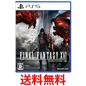 PS5 ソフト ファイナルファンタジーXVI FINAL FANTASY XVI 送料無料 【SK02741】